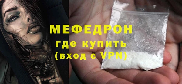 MDMA Premium VHQ Абинск