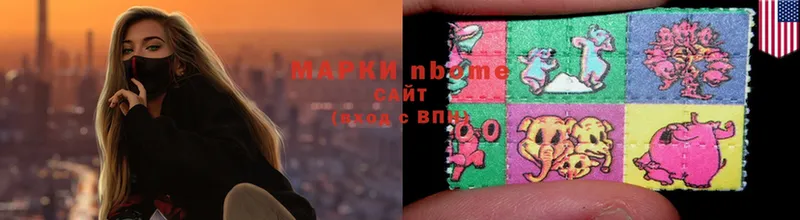 хочу наркоту  Бутурлиновка  Марки NBOMe 1,8мг 